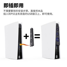 ps5쿨링팬