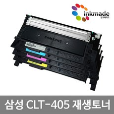 clt-k405s