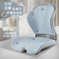 야외등받이쿠션방석
