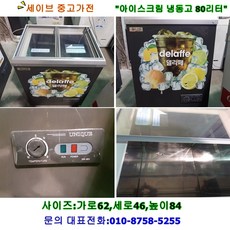 중고나라업소용주방