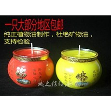 불교식 램프 향초 촛대 제사 인테리어 소품 3일 대불발고발고유 TB-000219564, 08 13시간 동안 노란색의 평평한 쇼트닝