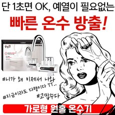 이온수기사용기간