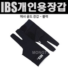 에브리홈숨쉬는장갑