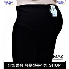 탄탄임부레깅스 두꺼운 밍크퍼 매끈임부레깅스 임산부필수템 임산부선물 임산부옷