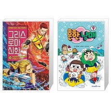 로마의운명
