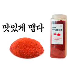 국내산 햇고춧가루 보통매운맛 700g 양념용 고춧가루 고운가루, 1개