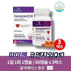 유사나코퀴논