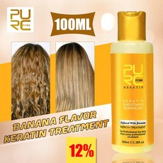 PURC 12% 바나나 향료 케라틴 트리트먼트 스트레이트 닝 헤어 리페어 데미지 Frizzy Dry Hair reduce Hair Volume Care 100ml|헤어&두피 트, 1개, 단일, 단일