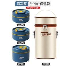USB보온도시락 스테인레스 스틸 보온 도시락 용기 휴대용 보온 도시락 상자 용기 블루, 1개