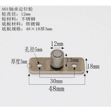 폴딩도어하부레일