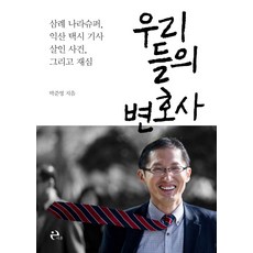 이후오퍼스