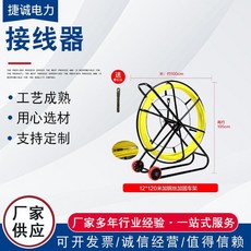 케이블선통기