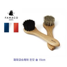 파마코 돈모약솔 15cm 구두 먼지 제거 이물질 슈케어 신발 관리 용품 구두약 구두솔, 블랙