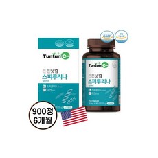 튼튼닷컴스피루리나