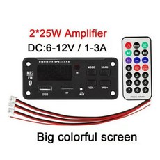 차량용블루투스5.0