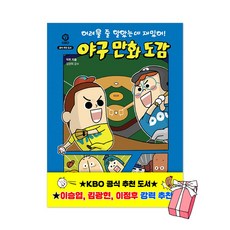 스파이패밀리9권코믹존