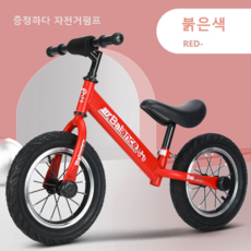 스트라이더밸런스바이크14