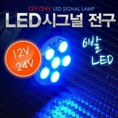 그랜져ig턴시그널