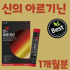 오르투베