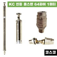 수도119계량