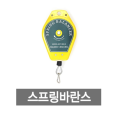 스프링바란스 TOP01