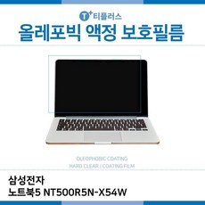 E.삼성전자 노트북5 NT500R5N-X54W 올레포빅 필름 보안기 액정보호 nsez, 1개