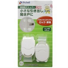 릿첼잠금장치