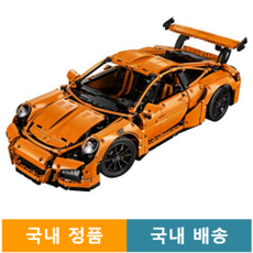 레고포르쉐