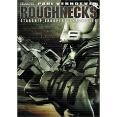 네이처트루퍼스