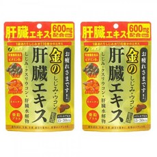 ファイン 金のしじみウコン肝臓エキス 肝臓水解物 しじみエキス末 クルクミン オルニチン しじみ サプリ ウコン 国内生産 (1日3～6粒/90粒入)×2個セッ