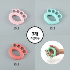 [마켓피아] 손가락재활운동기구 손가락악력기 실리콘악력기 악력기, 3개, 혼합