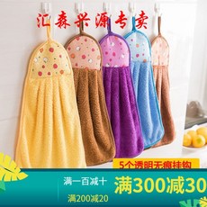 others 수건 닦 기 걸 이 귀 엽 고 물 손 화장실 키 친 타올 즈 손수건 카툰 5 개 [다색 혼 발] + 투명 고리, 상세페이지 참조