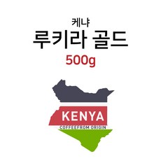 라핸즈골드코사지