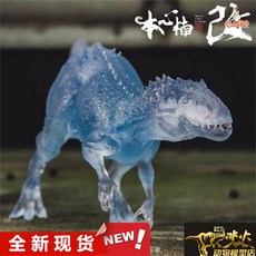 본심남개티라노