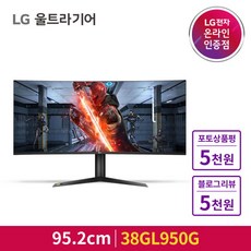 38gn950