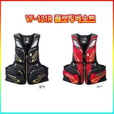 시마노 VF-121R 플로팅베스트 시마노구명조끼, 선택금지