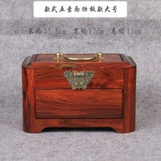 안경 시계 액세서리 주얼리 다용도 케이스 보관함 수납함 정리함 트레이 진열대 u17406, 스타일 5 무지 싱글 보드 대형