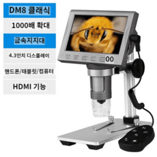 투과전자현미경