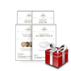 천년의 지혜 시리즈 경제경영 편 전4권 세트+랜덤선물, 단품없음