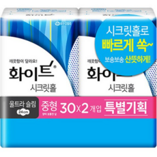 아리따움울트라슬림