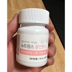 뉴트맘스올인원