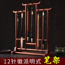 부부스튜디오 여섯 알 12 마이크로파 명식 털 레드 시다 가지와 나무 붓걸이 서예 용품