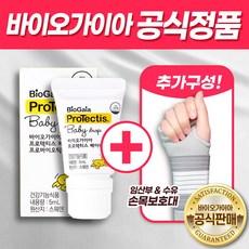 바이오가이아 프로텍티스 베이비드롭 아기 신생아 유아 배앓이 설사 프로바이오틱스 루테리 액상 유산균 +손목보호대세트, 베이비드롭(5ml) + 손목보호대증정, 기본포장(일반박스사용)
