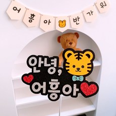 태교여행가랜드