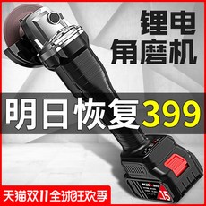 박정기리튬이차전지의원리및응용