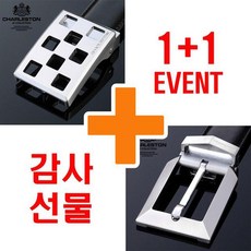 남자닥스벨트