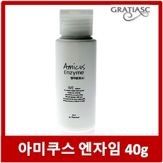 그라티아수 아미쿠스 엔자임 40g 엔자임 파우더 각질은 분해 피부를 정돈 수정코스메틱, 1개