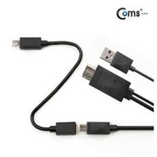 12라이프컴퍼니 (C)스마트폰 MHL 케이블 갤3 4용 5m Black (통합용) HDMI 변환 영상 음성 출력가능 8핀케이블