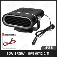 차박온풍기