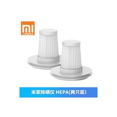 샤오미미지아진드기제거기mjcmy01dy
